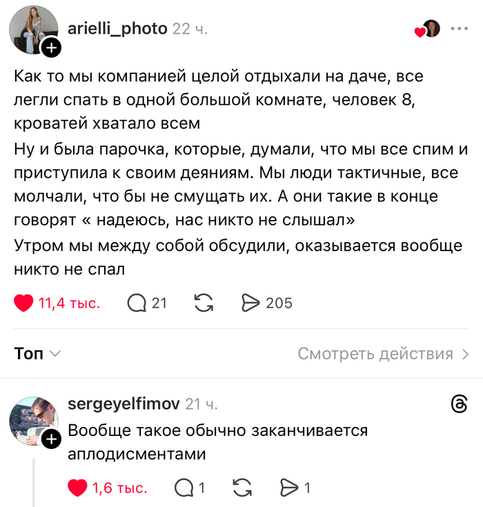 � ��� ���������, ��� ������ ����� ������