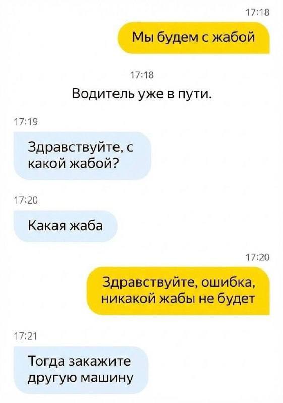 � ���� �����, ��� ������