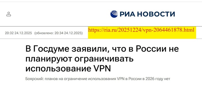 "�� ���� VPN-������ �� ���������� �� �������� �� �����"