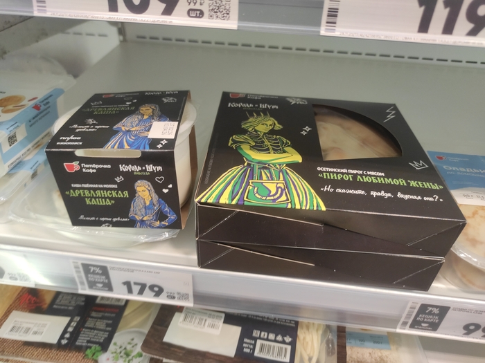 ��� �� ����� � ��� �����, ����� ������� ���������� �� ��������?