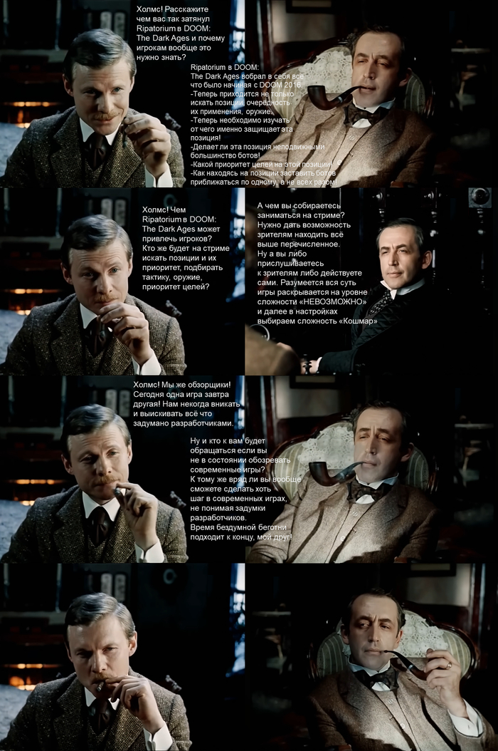 DOOM:The Dark Ages  Ripatorium