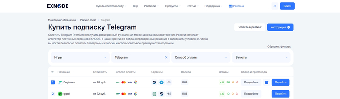 ��������� � ����������� ��������� ��� ������� ����� ��