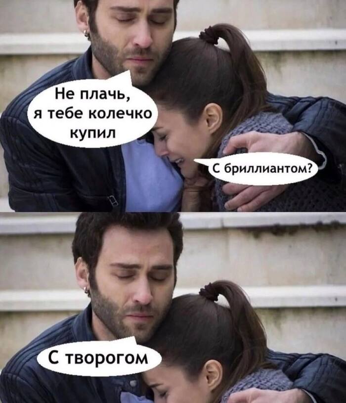 �����, ��� ��������!