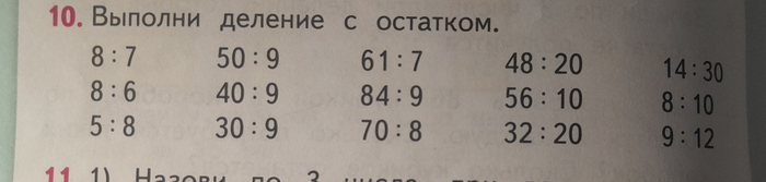 �� ���� ��� 5 ������� �� 8 � ��������.