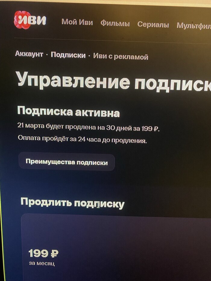 � �� �� �����������, �� ��� ������ ��� ����) ������ 00.45 � �� �������� ����� �����(���������� 19.03, �������� �� 24 ���� �� 21.03, �.�. 20.03!������, ��� �������! �������� �� ��������� ������ ����, �� ����� ���-�� ���������, ���� �������� �� �� ��������!