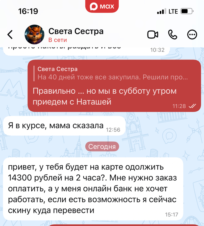 �������� ��� (����)