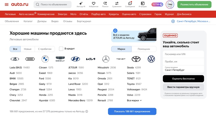 ������ �-���� �����, ��� Wildberries