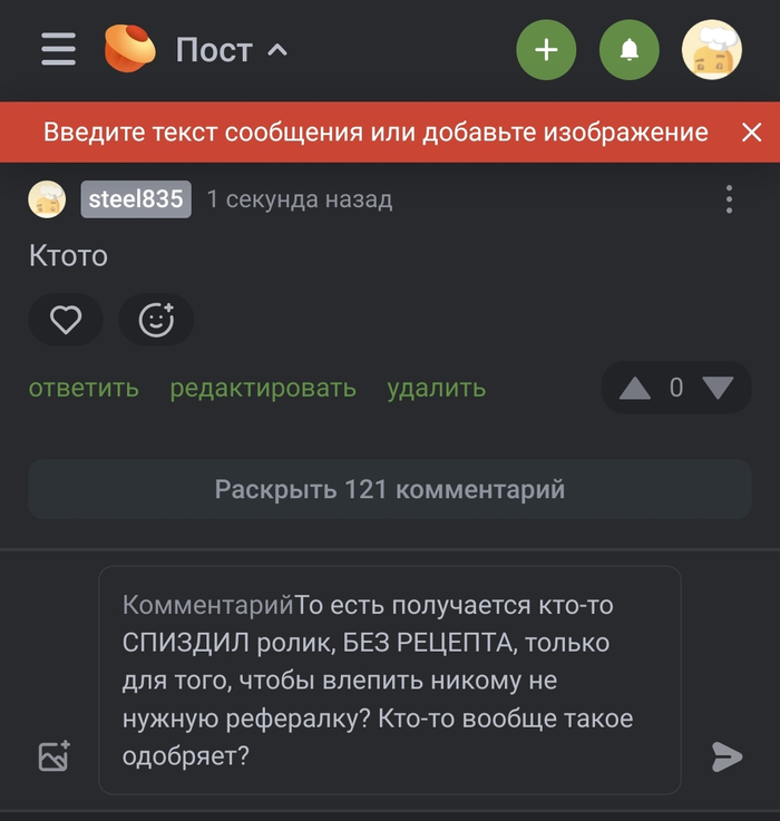��� ������, ��������� �����������, ����� ���-�� ������������, � ������� ������������ ��� ����� �� ��� ������ �� ������������. � ��, ��� ����� � ���� - ��� �� �����, ����� ���, ������� ����.