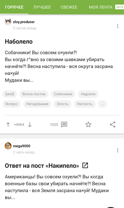 ����������� � �����������