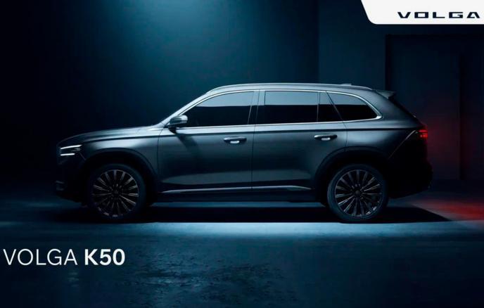 � ����������� �������� �������������� ������ VOLGA �� "���������"