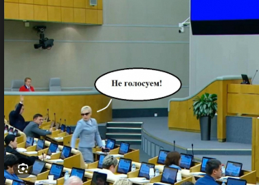 Не узнал героиню России?