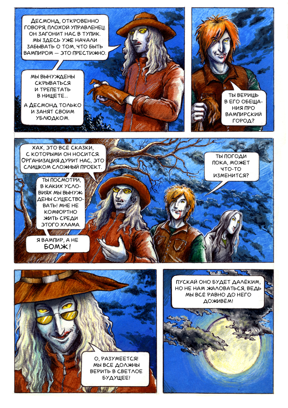 � ���������� ����������� �� �� ��� ������, ��� �������. :))) ������ ��������� ����������� � ��� �� ��� ���������... 