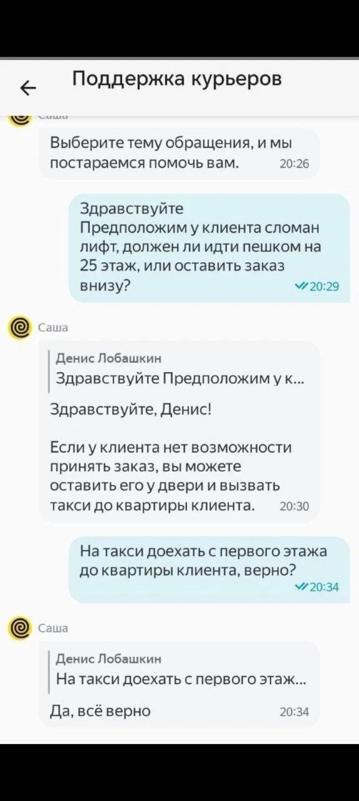 ��������� ���� �� ��������� �������