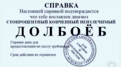 Иллюстрация к комментарию