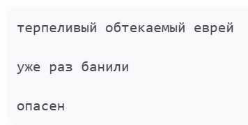 Иллюстрация к комментарию
