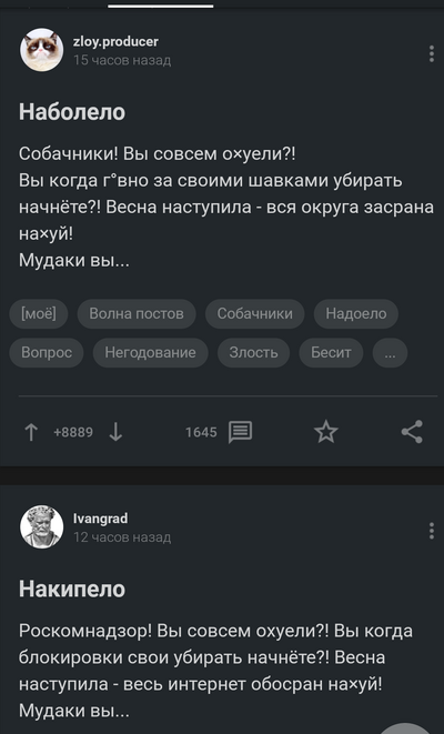 ����������� � �����������