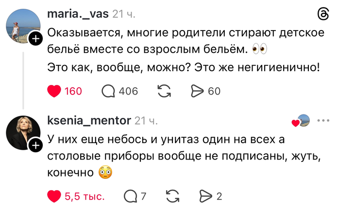 ���������� �����