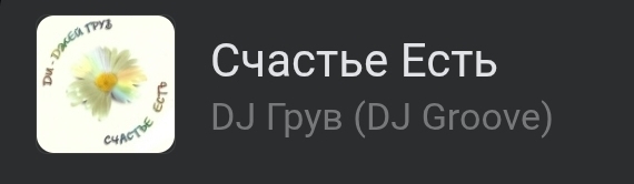 Привет, кто знает что за песня?