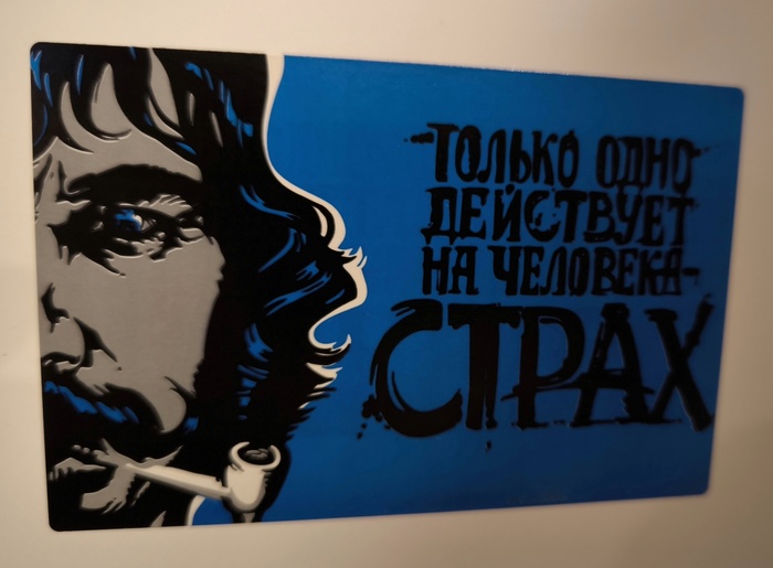 � ��� � ��� ��������?