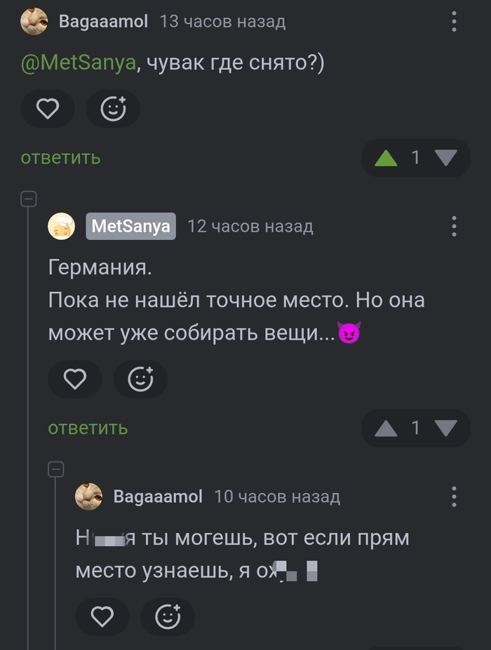 �������� �����, �� ������, �������� ��������, ��� ����� � ��� � ��� ����� ����� ��-��...