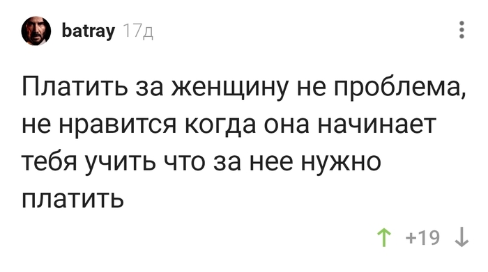 ��� �������� �������!