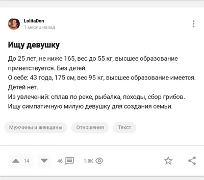 Иллюстрация к комментарию