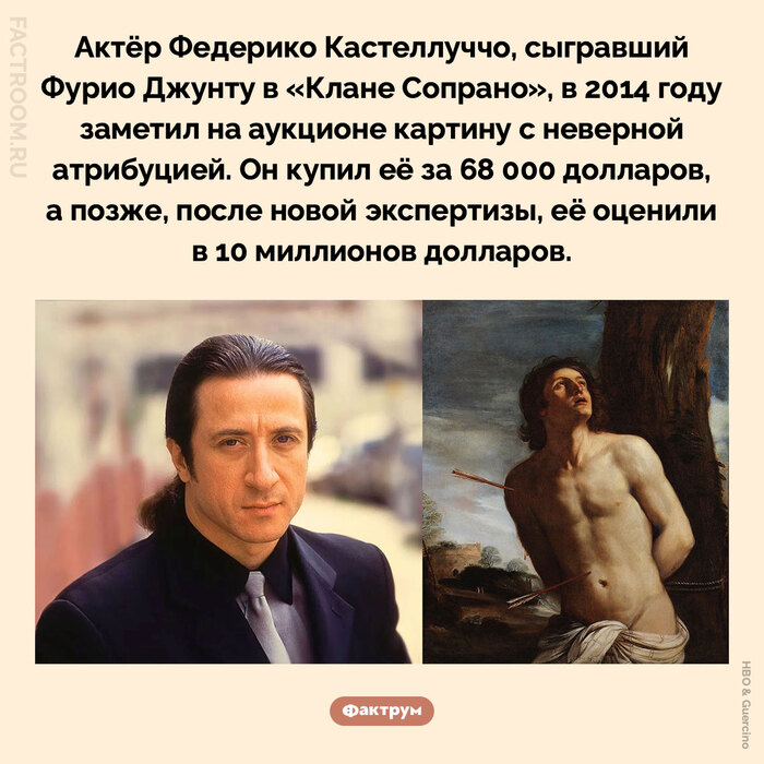 Ответ на пост «Подборка интересных фактов № 249»