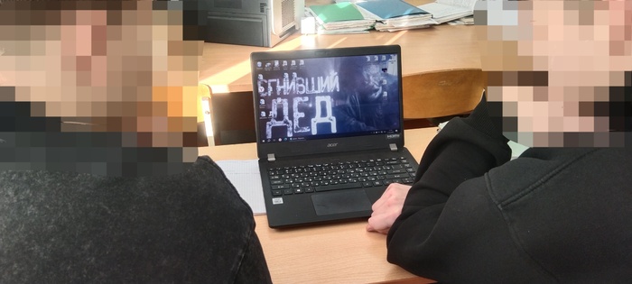 Будни шараги...