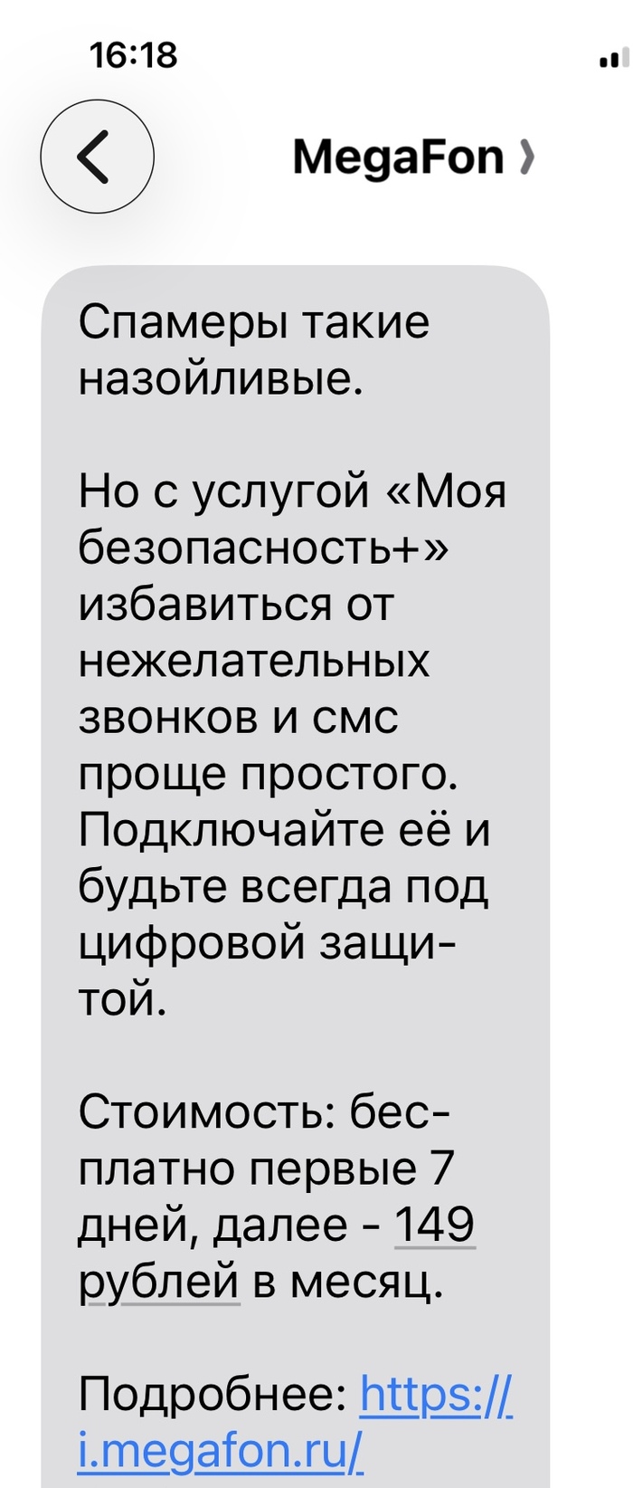 Заботливые какие...