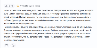 Иллюстрация к комментарию