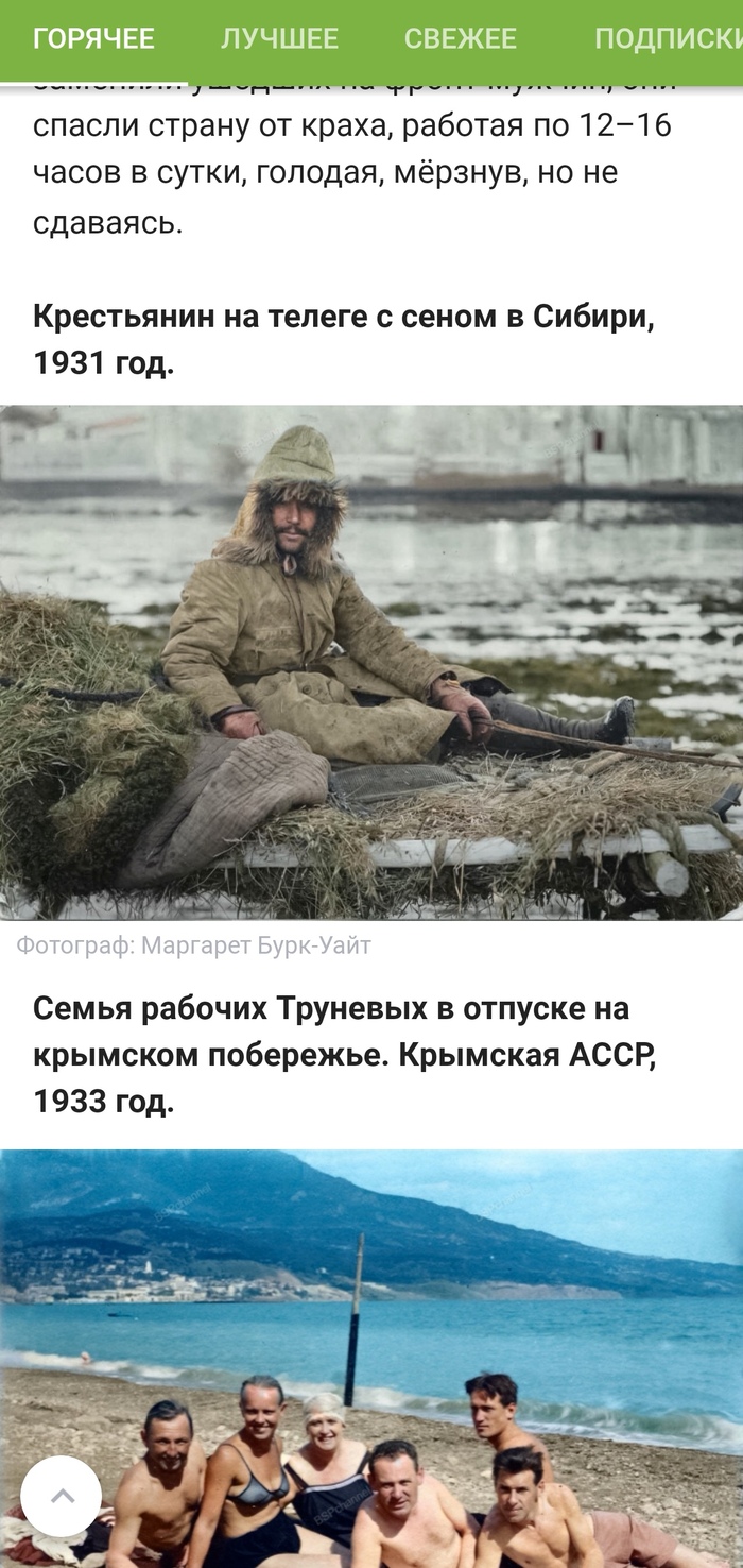 Он с телегой, а ты нет