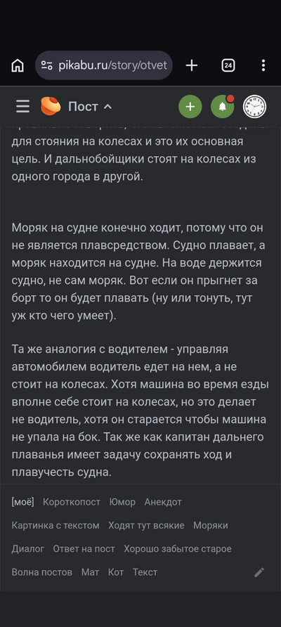 ����������� � �����������