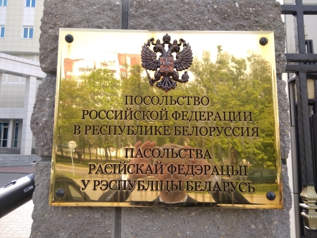 Ответ на пост «Памятка от братьев Беларусов»