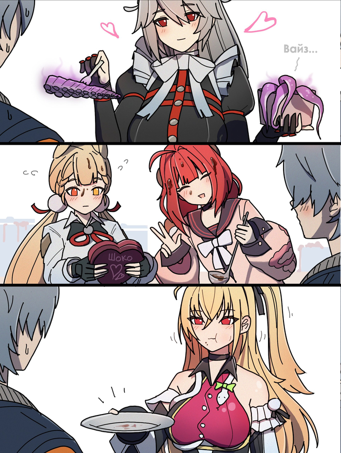 Угощения для прокси