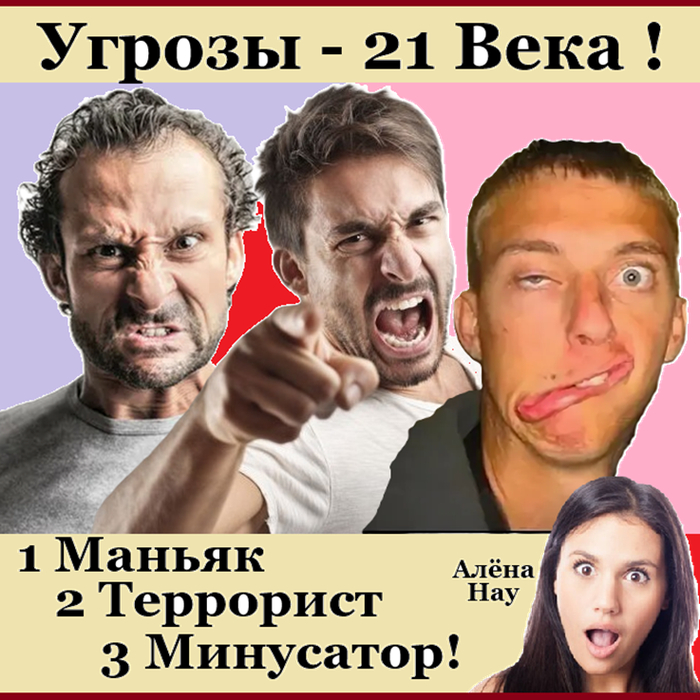 ������ - 21 ����...