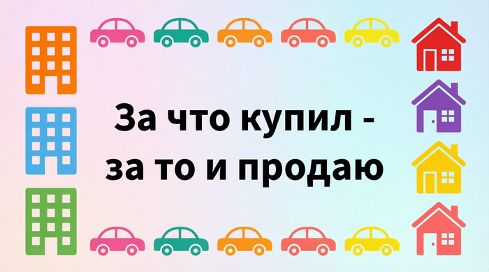 "�� ��� ����� - �� �� � ������" ����������  3-���� �� �����?
