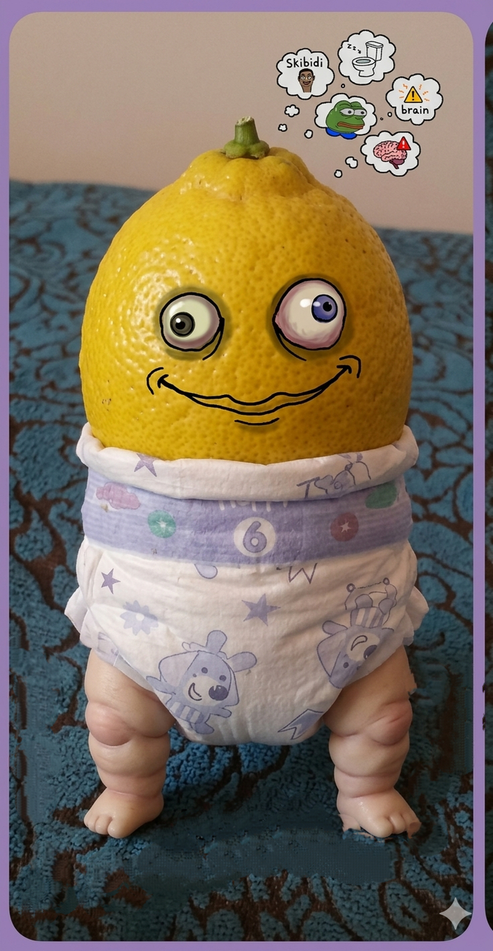 Лимон Памперсёнок