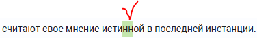 Иллюстрация к комментарию