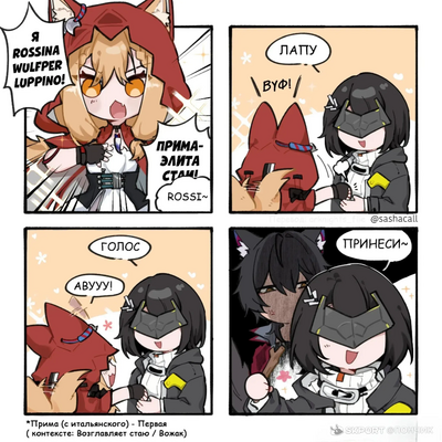 ����������� � �����������