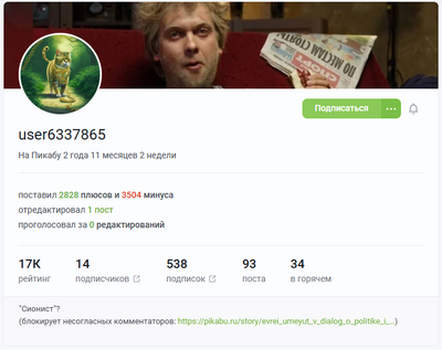 <a href="https://d.pikabu.ru/story/evrei_umeyut_v_dialog_o_politike_i_evreyakh_13809446?u=https%3A%2F%2Fpikabu.ru%2Fstory%2Fotvet_user9620917_v_vlasti_derzhat_naselenie_za_durakov_13807409%3Fcid%3D387043918&t=%23comment_387043918&h=98c28ba629e4f0af39337009f158dd8f0512b634" title="https://pikabu.ru/story/otvet_user9620917_v_vlasti_derzhat_naselenie_za_durakov_13807409?cid=3870439..." target="_blank" rel="noopener">#comment_387043918</a>