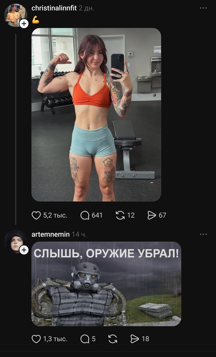 Спорт всегда красиво