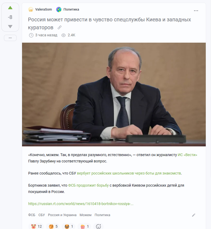 <a href="https://pikabu.ru/story/v_chem_sekret_13809710?u=https%3A%2F%2Fpikabu.ru%2Fstory%2Frossiya_mozhet_privesti_v_chuvstvo_spetssluzhbyi_kieva_i_zapadnyikh_kuratorov_13809052&t=%D0%A0%D0%BE%D1%81%D1%81%D0%B8%D1%8F%20%D0%BC%D0%BE%D0%B6%D0%B5%D1%82%20%D0%BF%D1%80%D0%B8%D0%B2%D0%B5%D1%81%D1%82%D0%B8%20%D0%B2%20%D1%87%D1%83%D0%B2%D1%81%D1%82%D0%B2%D0%BE%20%D1%81%D0%BF%D0%B5%D1%86%D1%81%D0%BB%D1%83%D0%B6%D0%B1%D1%8B%20%D0%9A%D0%B8%D0%B5%D0%B2%D0%B0%20%D0%B8%20%D0%B7%D0%B0%D0%BF%D0%B0%D0%B4%D0%BD%D1%8B%D1%85%20%D0%BA%D1%83%D1%80%D0%B0%D1%82%D0%BE%D1%80%D0%BE%D0%B2&h=21cd8df81aa81450bbbc1e2b639e3973bba18af1" title="https://pikabu.ru/story/rossiya_mozhet_privesti_v_chuvstvo_spetssluzhbyi_kieva_i_zapadnyikh_kuratoro..." target="_blank">������ ����� �������� � ������� ���������� ����� � �������� ���������</a>