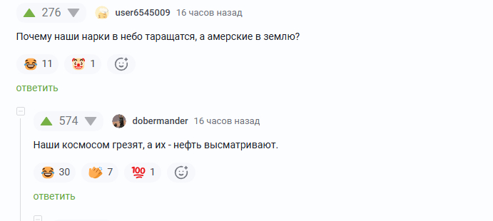 <a href="https://d.pikabu.ru/story/otlichie_kultur_13811094?u=https%3A%2F%2Fpikabu.ru%2Fstory%2Ftramp_myi_zakhvatim_kubu_tam_seychas_ochen_plokho_myi_prinesem_kubintsam_luchshuyu_zhizntem_vremenem_v_ssha_13809333%3Fcid%3D387044750&t=%23comment_387044750&h=25b6050efe971cdf8c52ab8df28a596123b6d8fc" title="https://pikabu.ru/story/tramp_myi_zakhvatim_kubu_tam_seychas_ochen_plokho_myi_prinesem_kubintsam_luc..." target="_blank" rel="noopener">#comment_387044750</a>