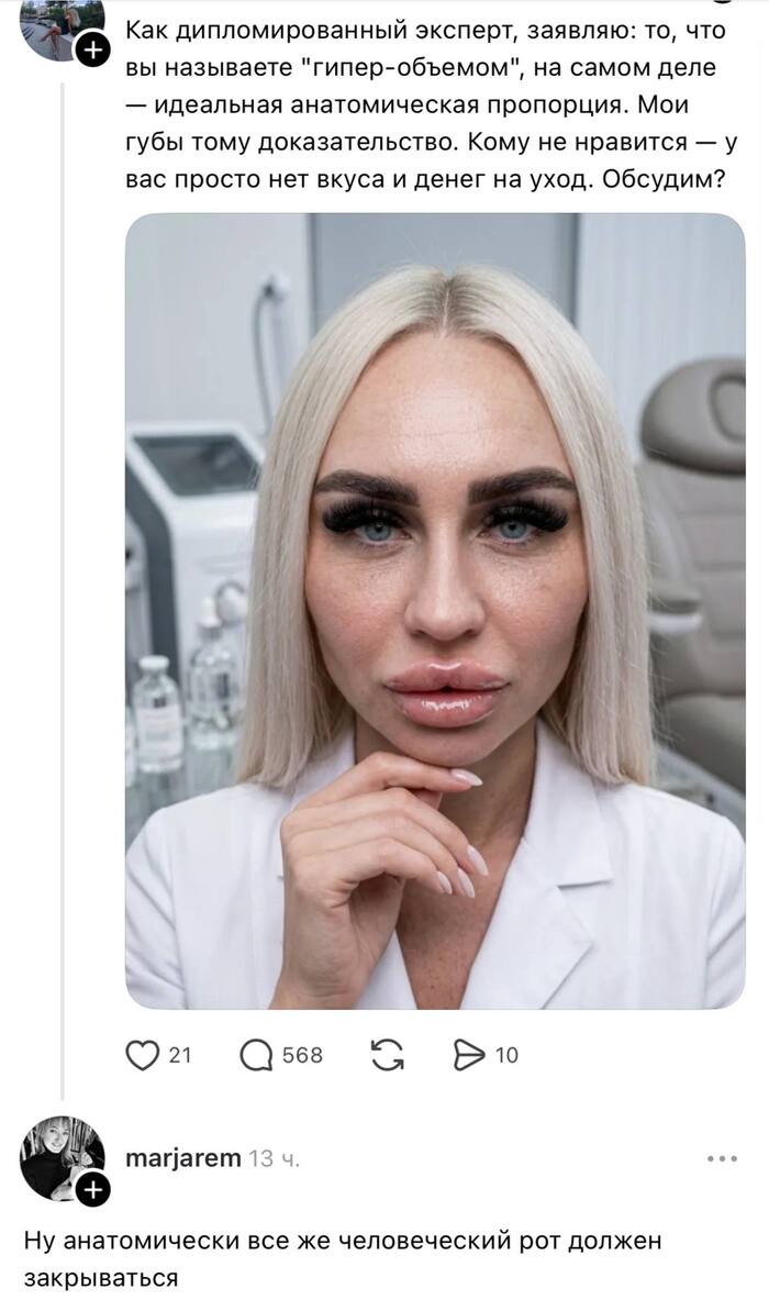 Анатомически ... рот ... должен ...