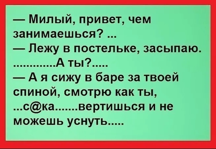 Немножко прокололся