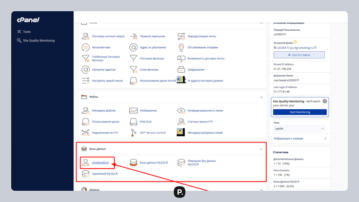 CPanel � Plesk ������ �� ������. ����������, ��� ��������� �� ispmanager � �� ��������