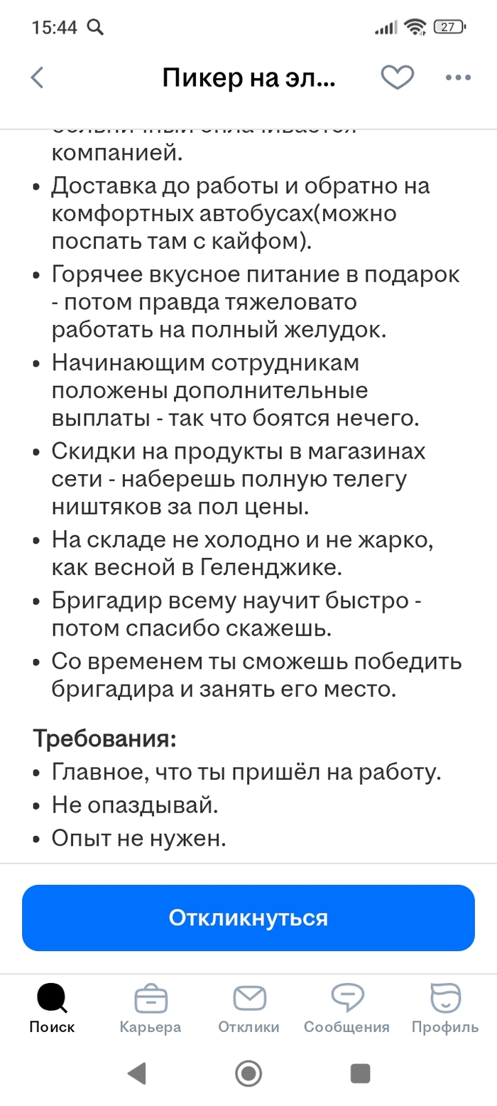 �������� �������� ��� �������