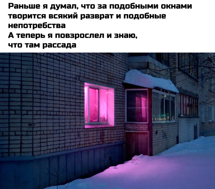 ���������, �������� �� ���������...