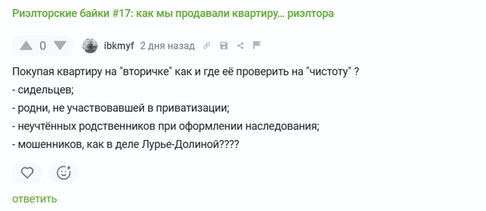 � ������������ ������� #7: ��� ��������� �������� �� �������� � ����������� �������