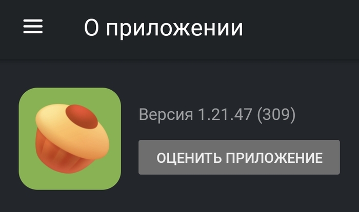 Баг пикабу с другими плеерами музыки